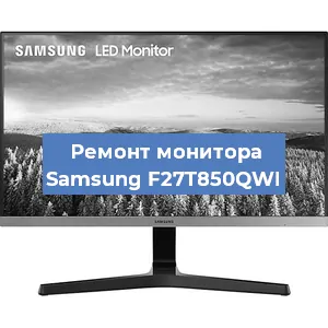 Замена конденсаторов на мониторе Samsung F27T850QWI в Перми